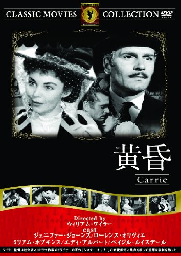 「友情ある説得/L・B・ジョーンズの解放」ウィリアム・ワイラーDVD2枚セット Amazon.co.jp: 友情ある説得 [DVD] : ゲーリー・クーパー